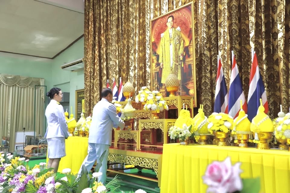 title - น้อมรำลึก 